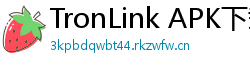 TronLink APK下载